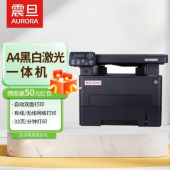 震旦AD316MWA黑白激光打印机多功能一体机无线双面打印 震旦AD330MWC 33页/分 双网络